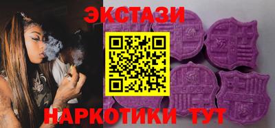 марки nbome Жуковский