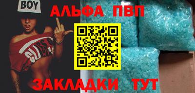 метадон Татарск