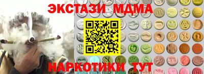 мет Заводоуковск