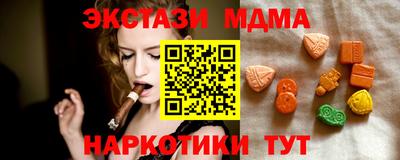 марки nbome Жуковский