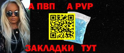 марки nbome Жуковский