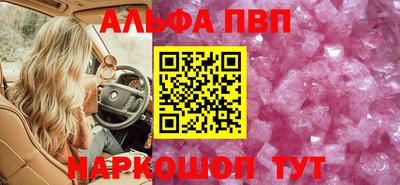 мет Заводоуковск