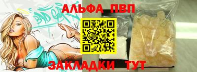 мет Заводоуковск