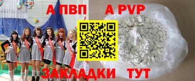 мет Заводоуковск