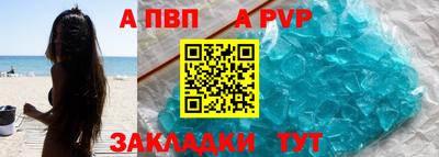 марки nbome Жуковский