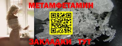 марки nbome Жуковский