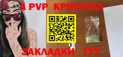 мет Заводоуковск