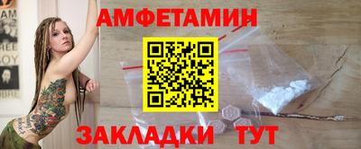 марки nbome Жуковский
