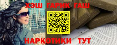 мет Заводоуковск