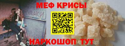 мет Заводоуковск