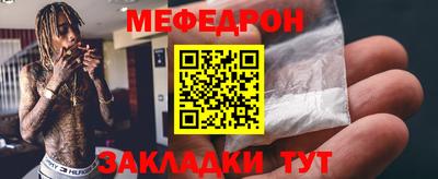 мет Заводоуковск