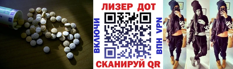 Лсд 25 экстази кислота  где найти наркотики  Рыбинск 