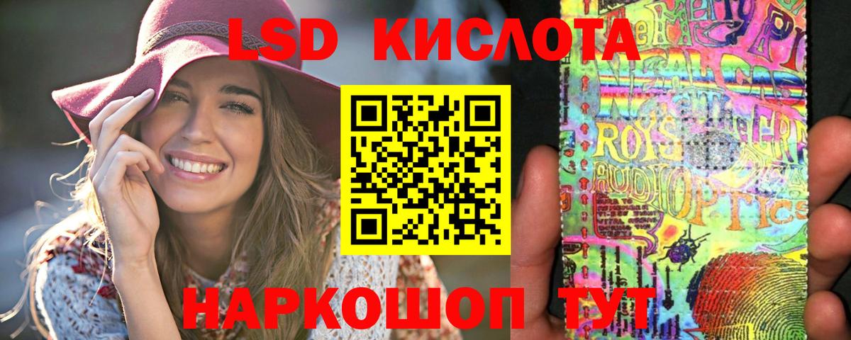 Рыбинск  LSD-25 экстази кислота  Лсд 25 экстази  LSD-25 экстази кислота  Вход с VPN 