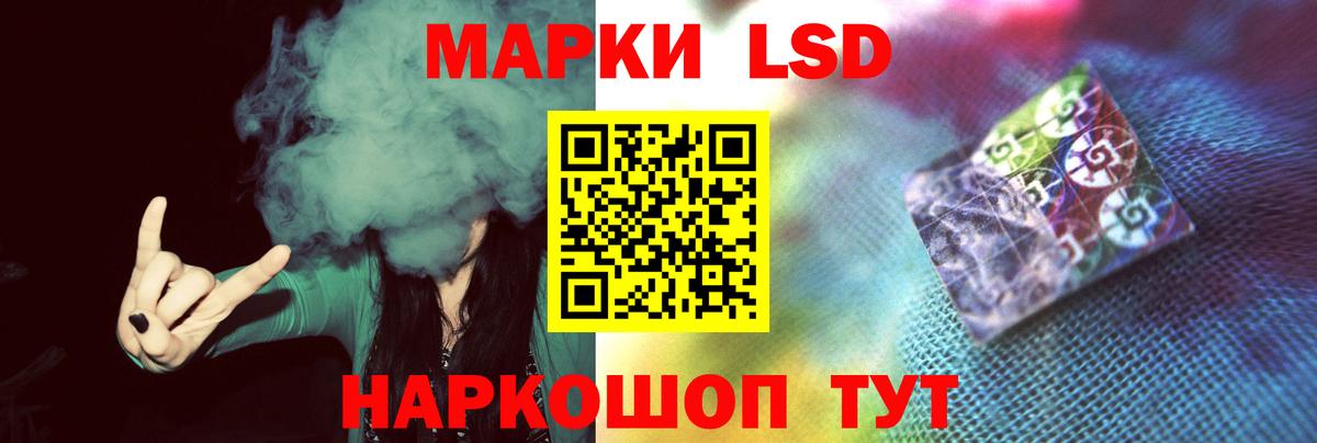 Лсд 25 экстази кислота Рыбинск