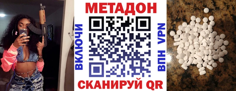 Метадон белоснежный  наркотики  блэк спрут ссылка  Рыбинск 