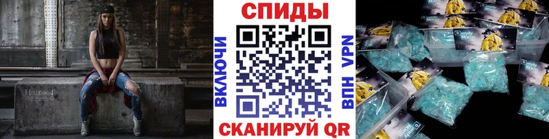 Метамфетамин Methamphetamine Рыбинск