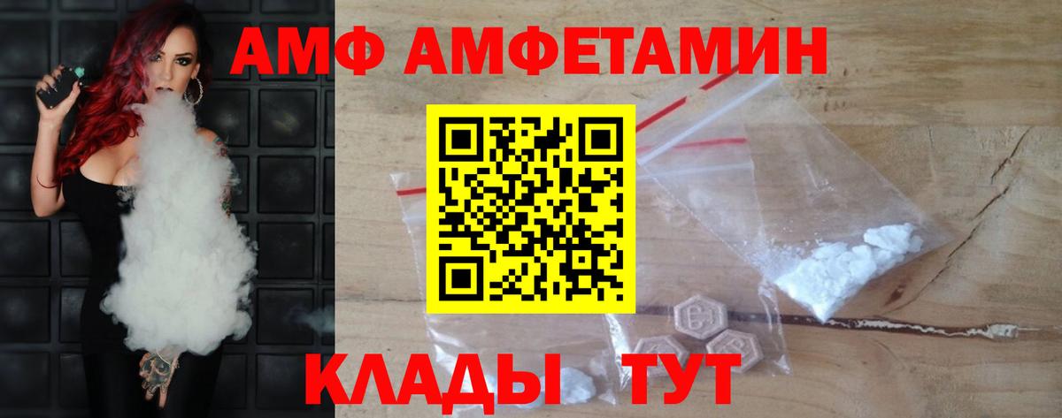 Метамфетамин пудра Рыбинск