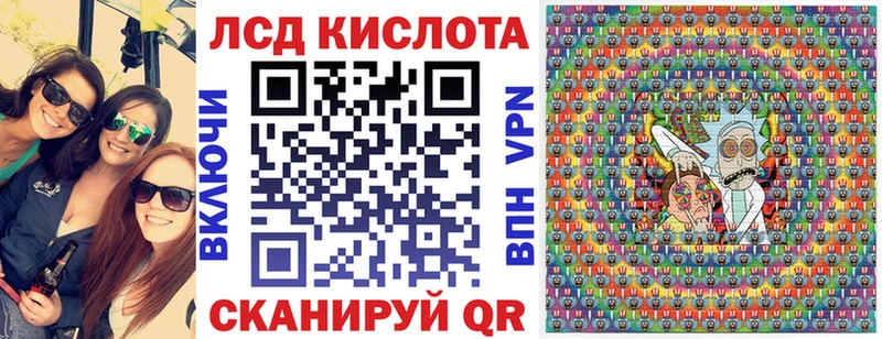 Марки 25I-NBOMe 1,5мг  площадка состав  Рыбинск  купить наркотик  кракен маркетплейс 