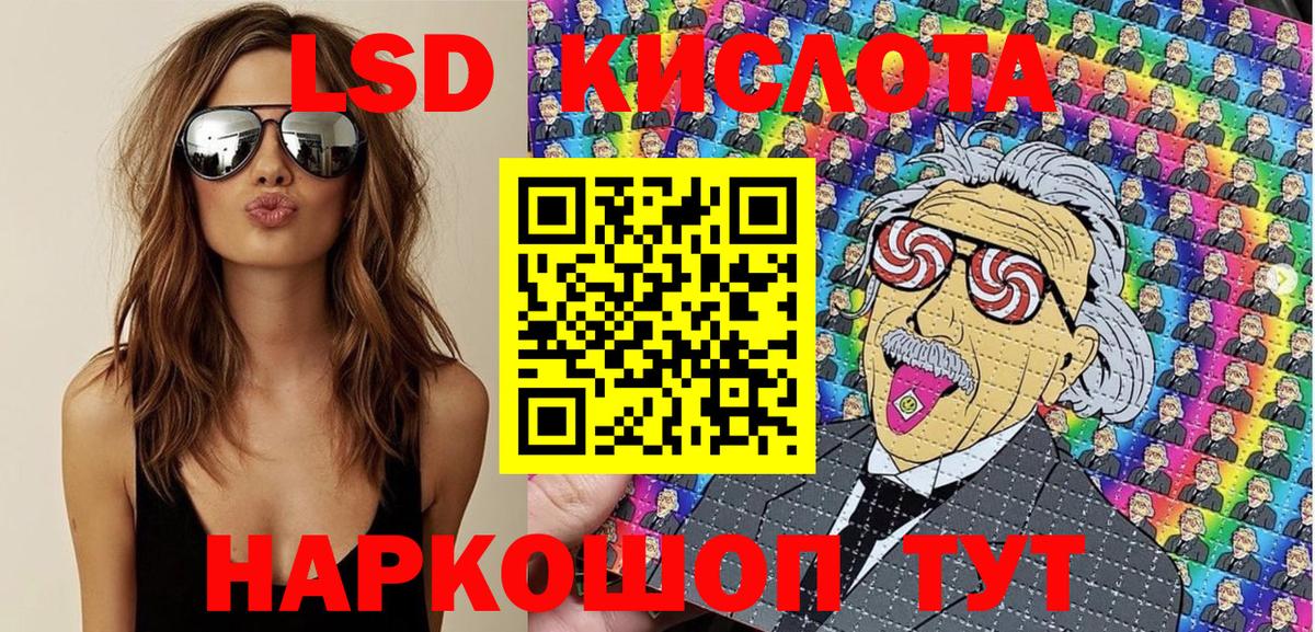 Марки N-bome 1,8мг  Вход с VPN  Рыбинск  Марки N-bome 1,8мг 