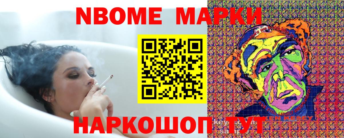 Купить наркоту  Каннабис  ГАШИШ  АМФЕТАМИН кристаллы  Мефедрон кристаллы  КОКАИН  Вход с VPN  Рыбинск  А ПВП СОЛЬ   COCAIN  Метамфетамин 
