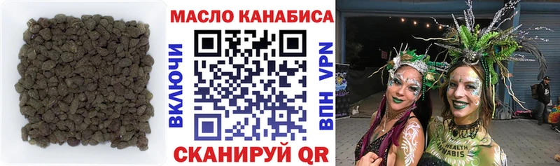 Дистиллят ТГК Wax  Рыбинск 