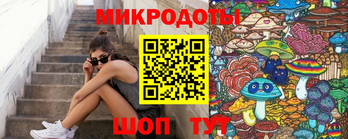 Псилоцибиновые грибы прущие грибы Рыбинск