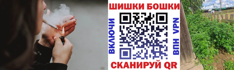 МАРИХУАНА Ganja  как найти закладки  Рыбинск 